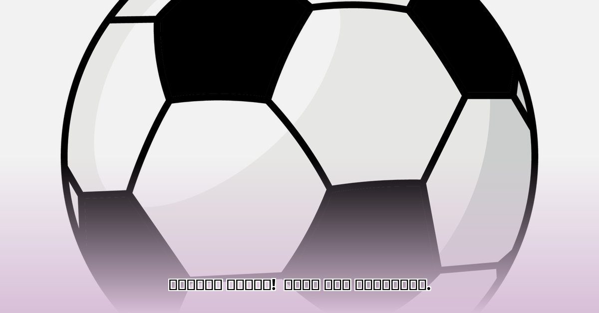 football-match-today